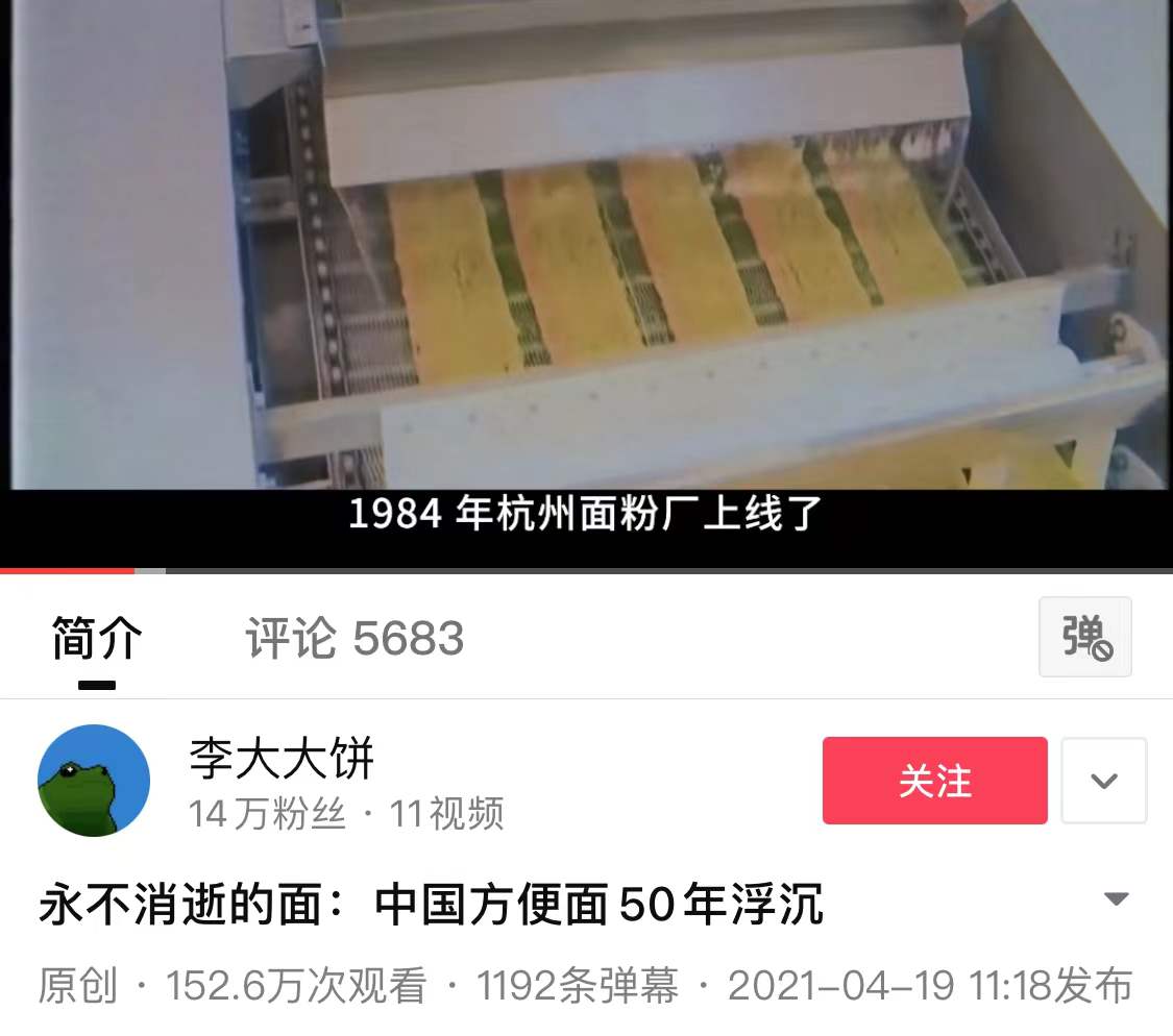 无穷小亮：靠表情包和奥运冠军互动火出圈大半年后，他变了吗？