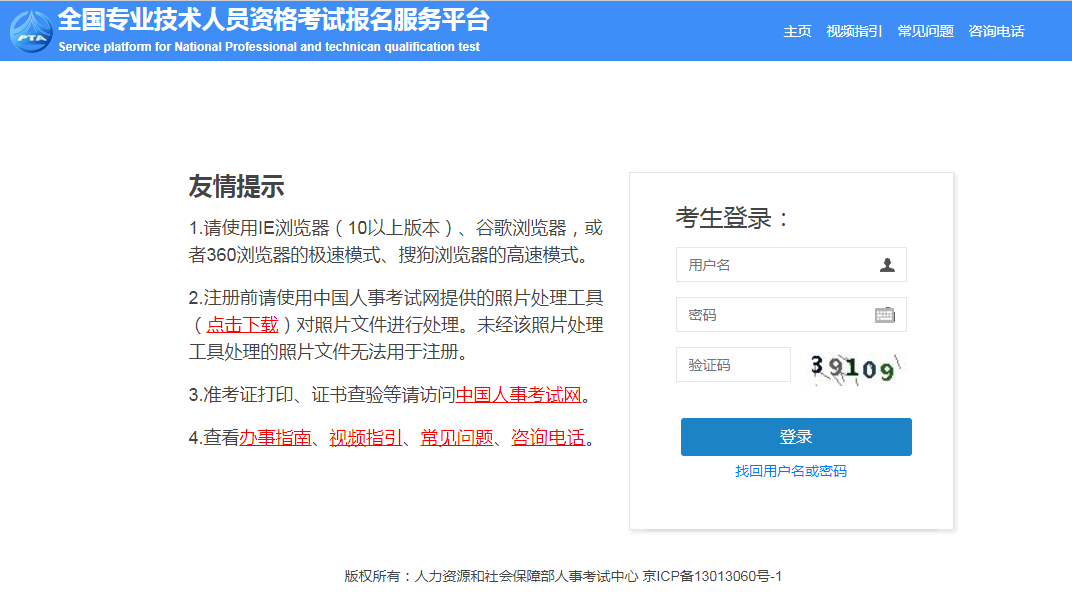 2021年一建成绩正式公布！今年市政严重放水，预估89分出来96分