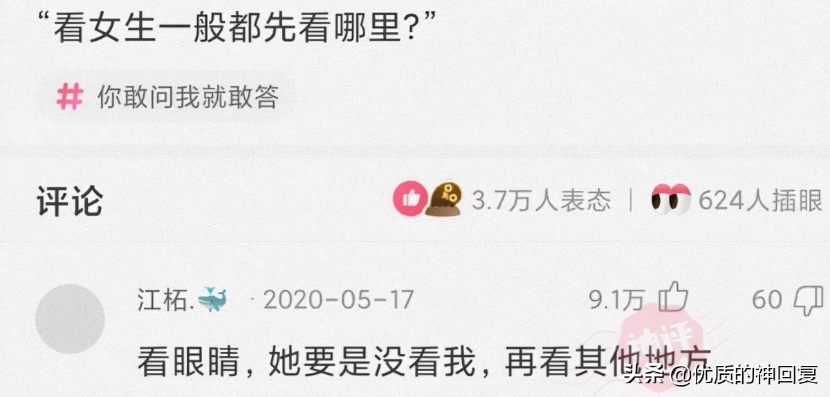 小侄子造的句，嫂子看完浑身哆嗦，大哥愣是外出6天没回家哈哈哈