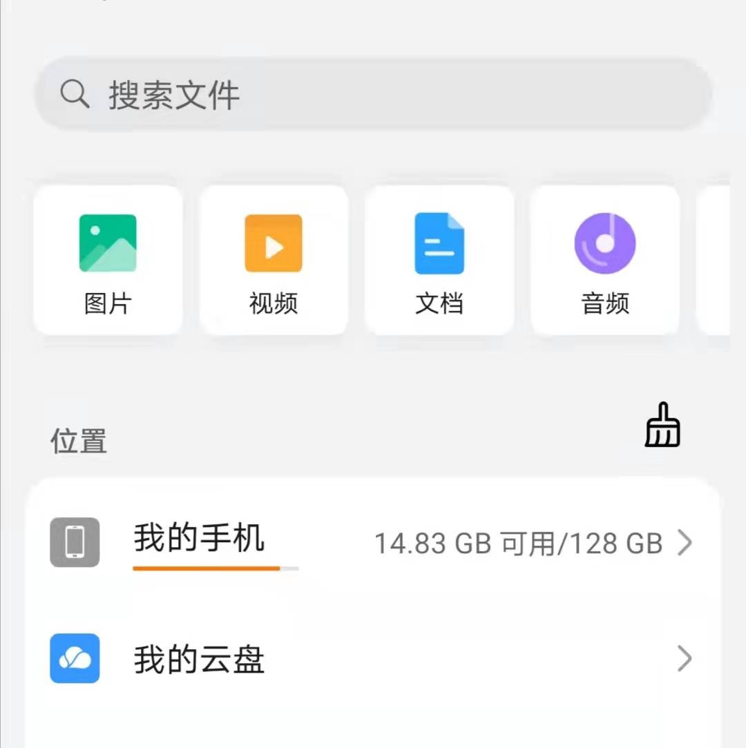 买手机，为什么不推荐你入手128G版本，这四点说得很到位