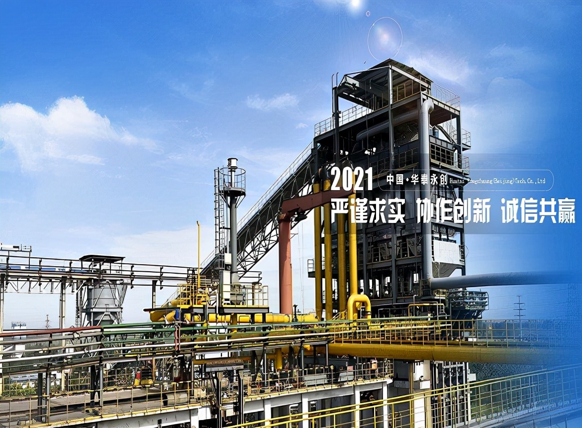华泰永创IPO遭否：大客户失信、关联交易激增、资产转让存疑 公司 第1张