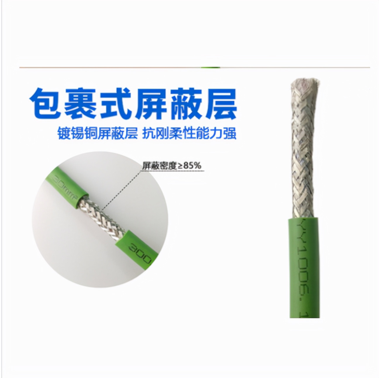 TRVVSP是什么电缆？（上海质上）