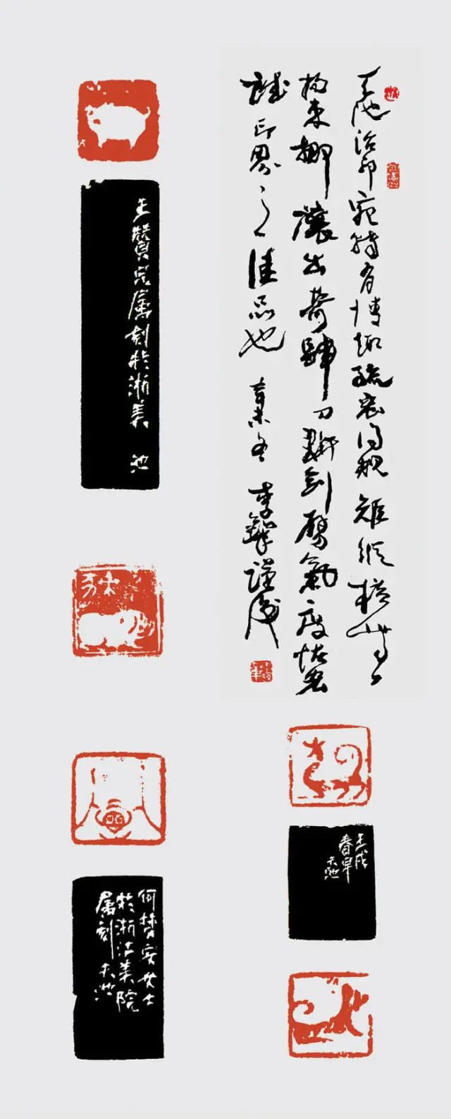 徐州书画名家:李天池先生作品欣赏