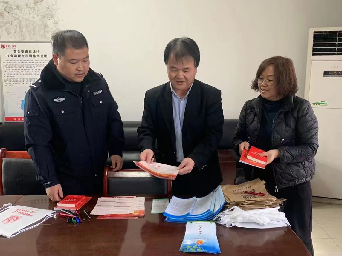 蓝田法院再掀宪法宣传热潮