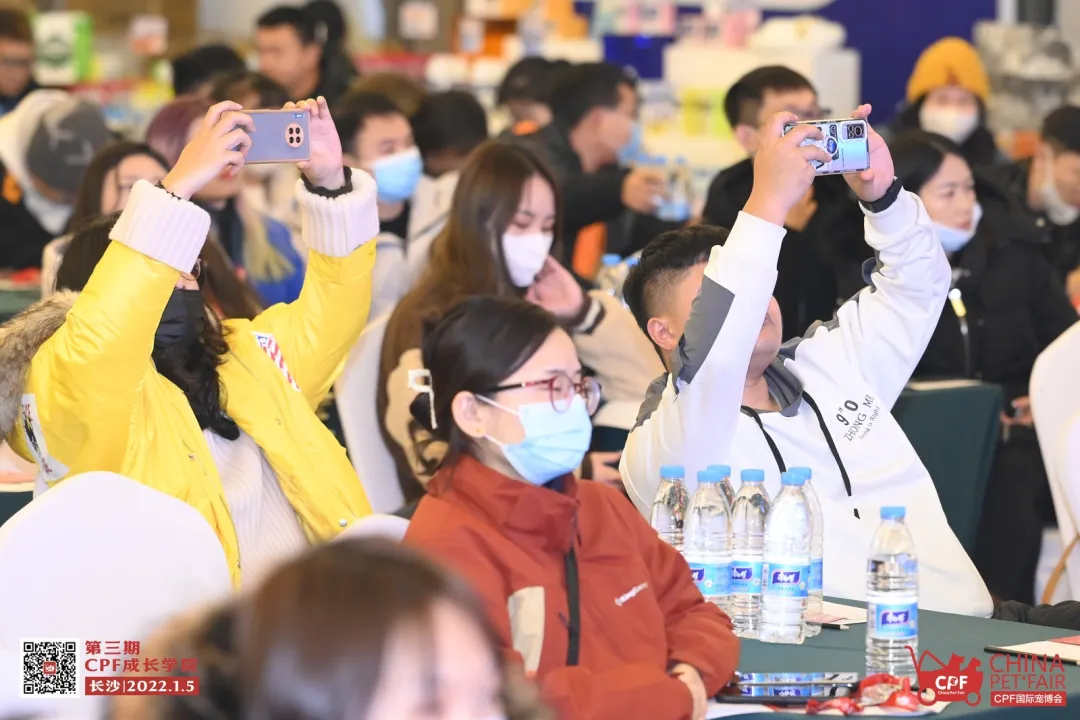 CPF宠物行业主理人成长学院暨好物巡展—长沙站成功举办