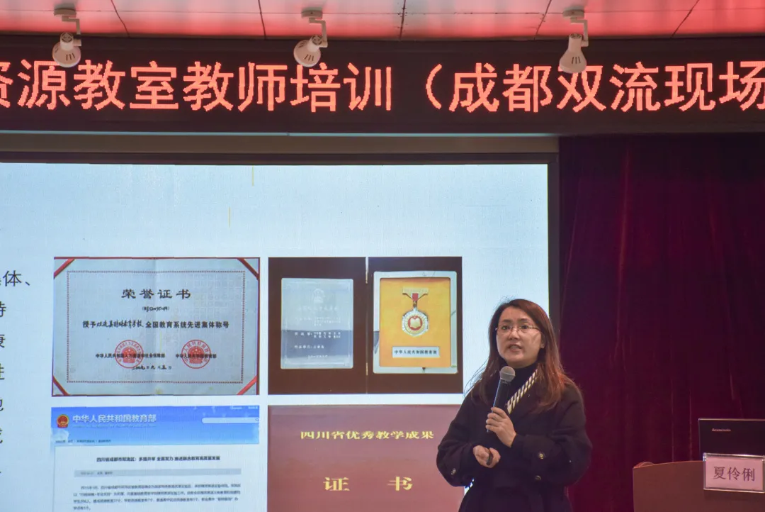 成都市双流区特殊教育学校:考察交流 共谋融合教育发展