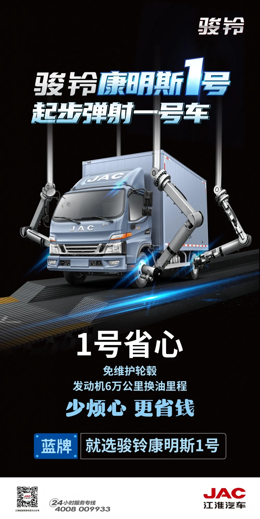 ���念��˹1�� �𲽵���1�ų�������������̣�ʡ�Ĳ��ܶ�׬Ǯ