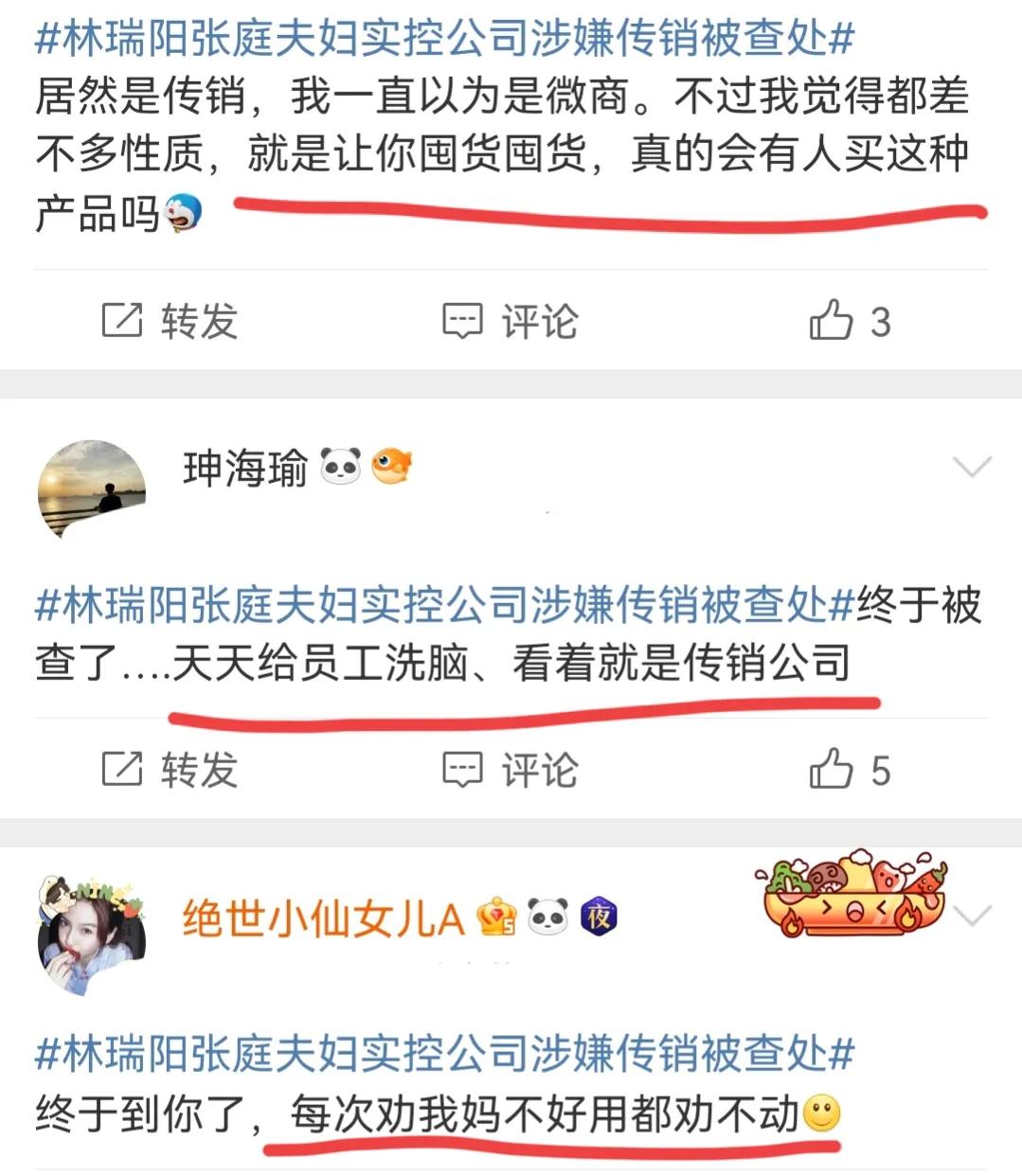 ��ͥ��������˾���Ӵ������飬������6�ڣ����������պ��˳���