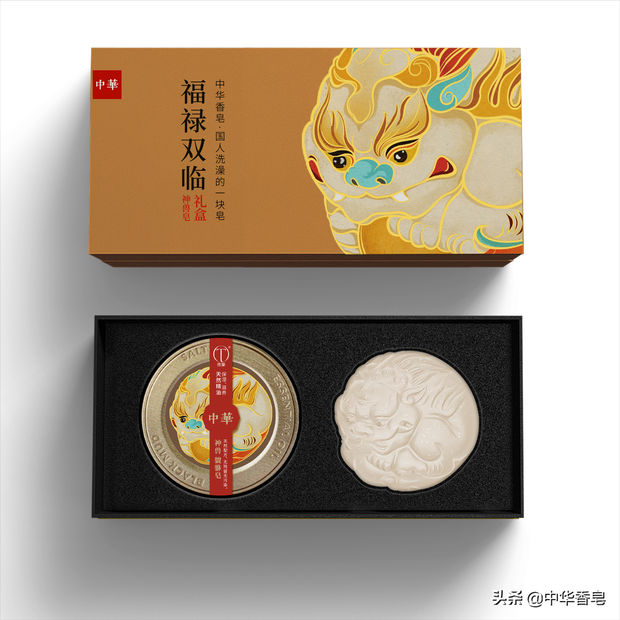 福禄双临礼盒皂，雍容华贵女子眸光倒映出了貔貅皂的流光溢彩