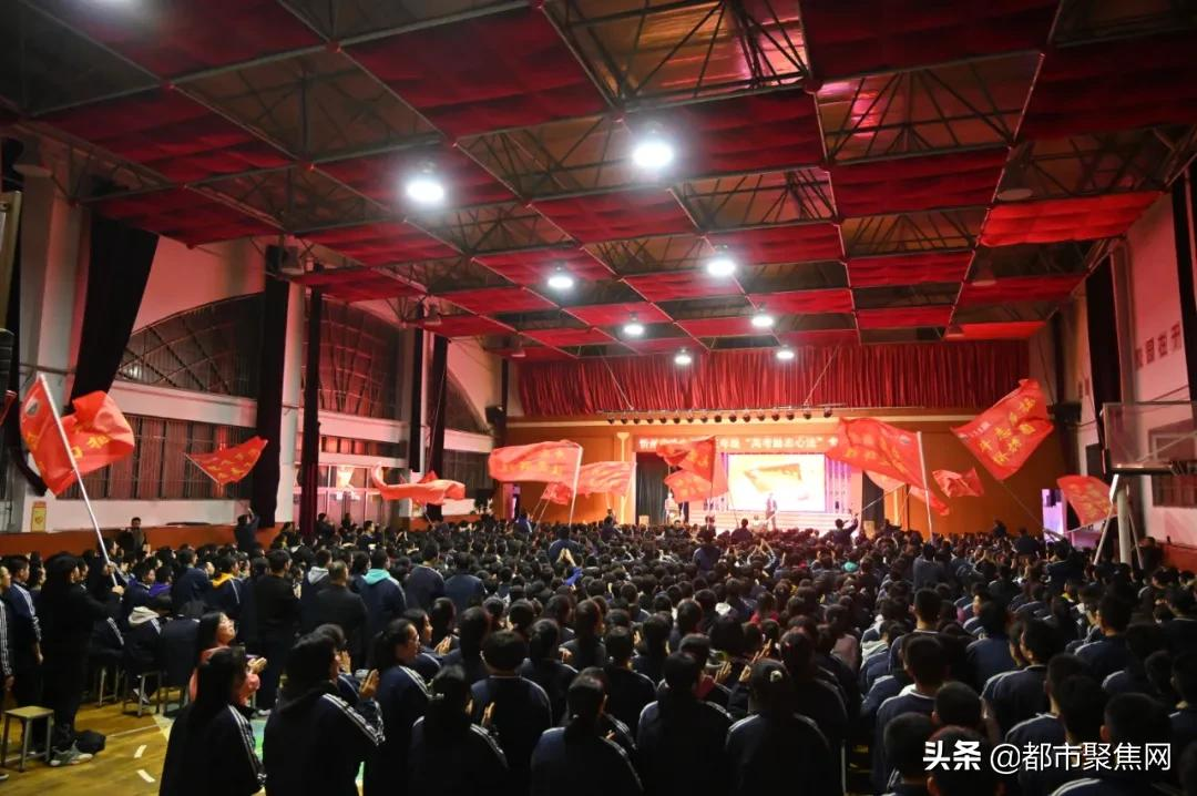 忻州实验中学举行“心态决定成败,理想照耀前程”高考励志演讲