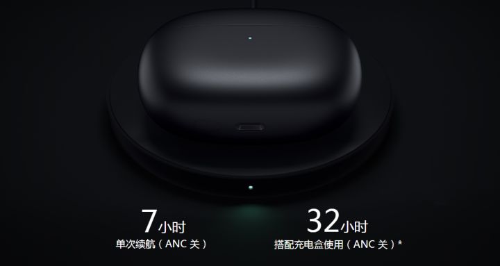 小米新品：XIAOMI真无线降噪耳机3，40dB降噪深度+32小时超长续航