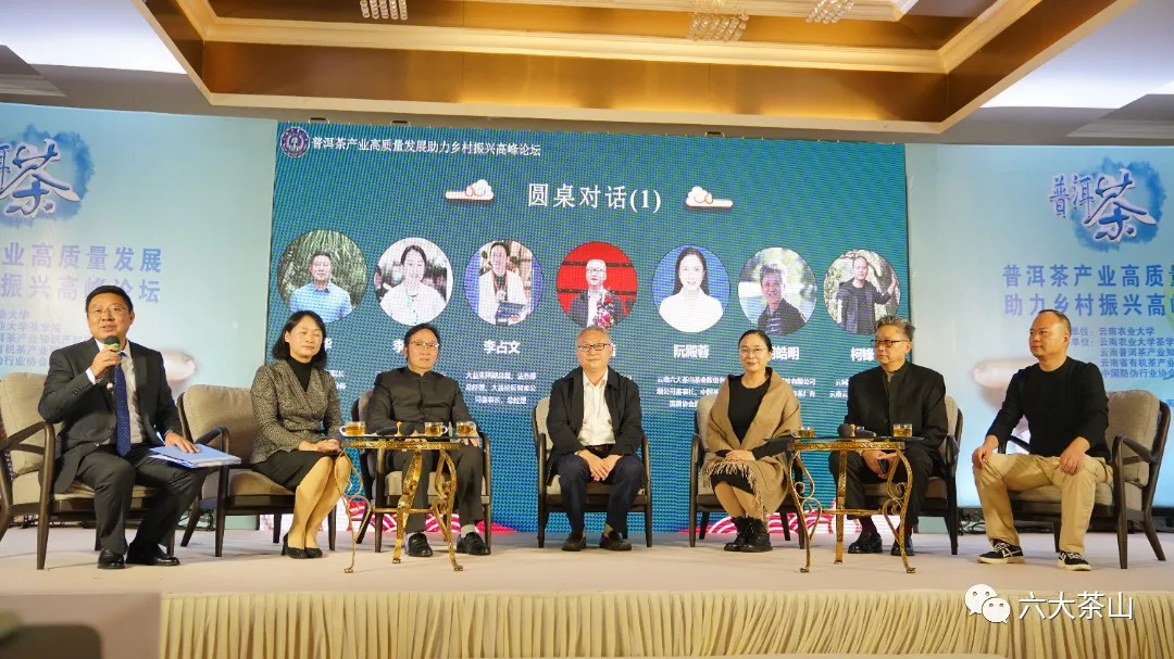 感恩有您！一同見證2021年六大茶山的重要時刻
