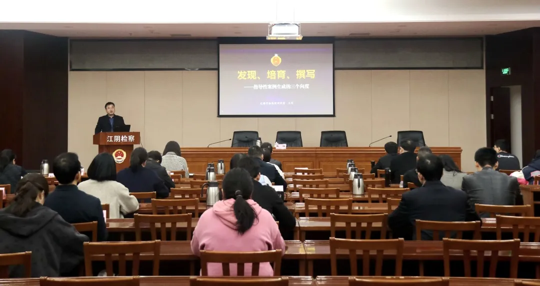 指导性案例怎么写?这两个法学社CP一起研究