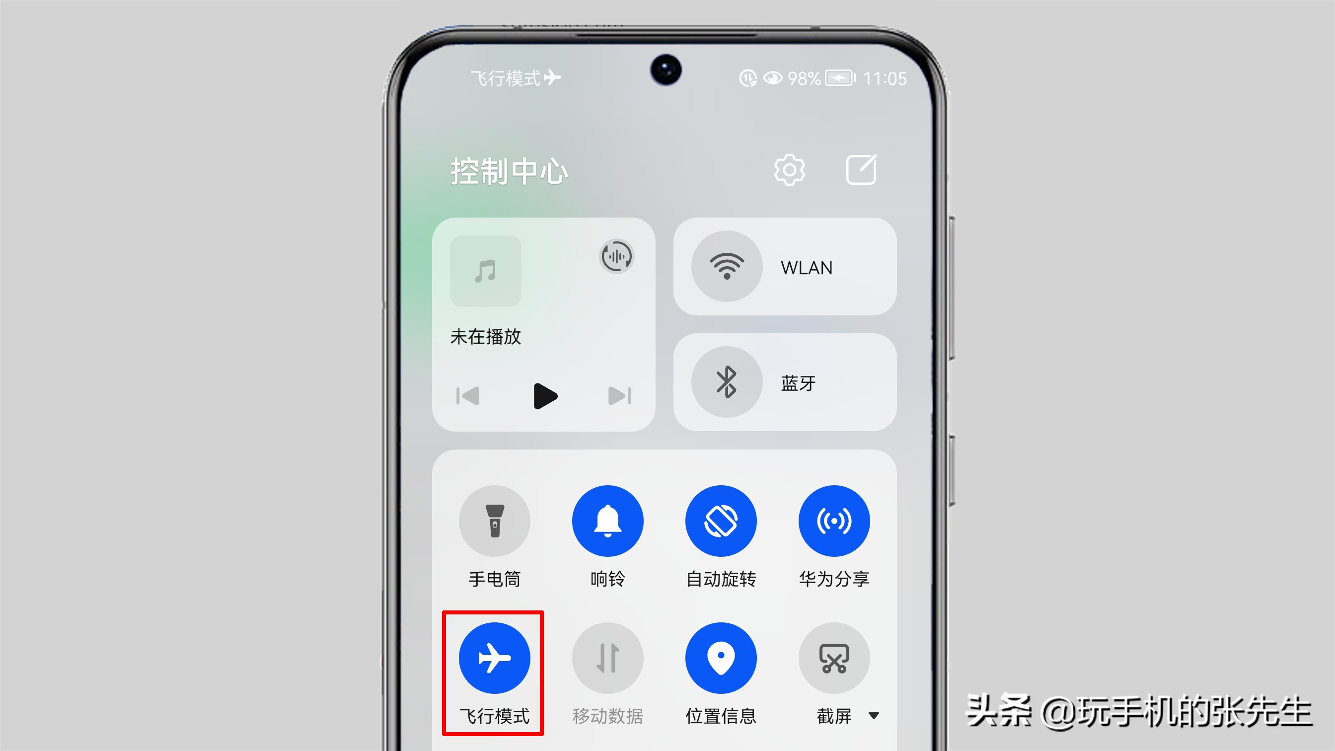為什么打開手機就有廣告？如何解決這種問題