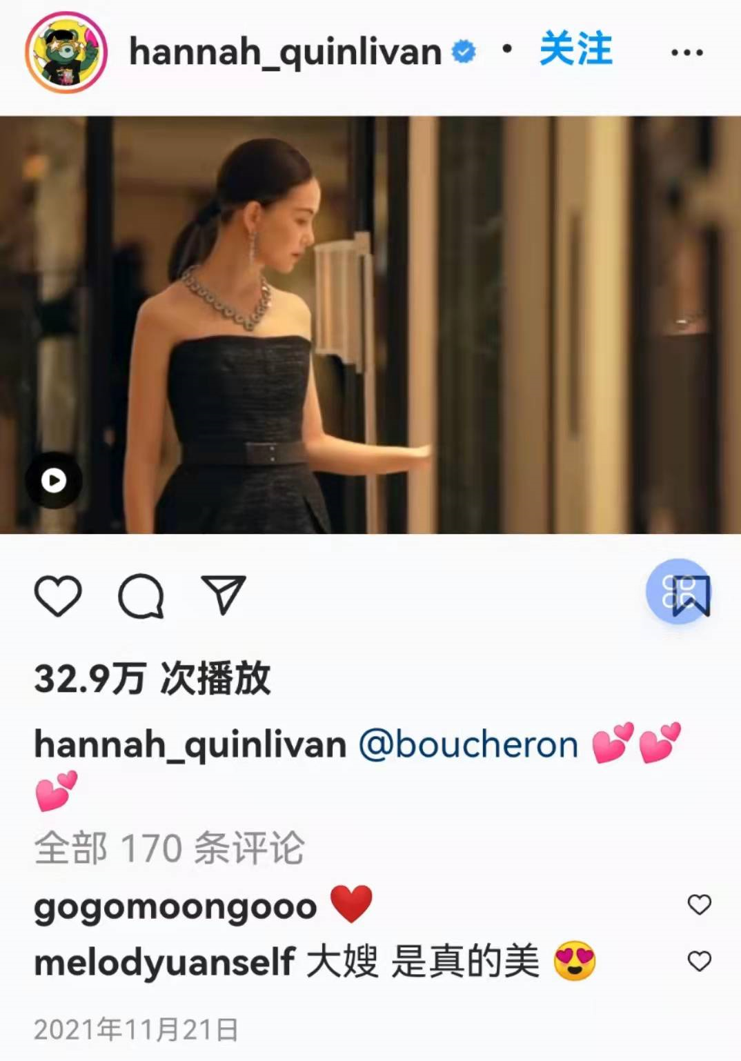 周杰伦官宣昆凌怀三胎！晒出妻子怀孕近照：这是最美好的礼物