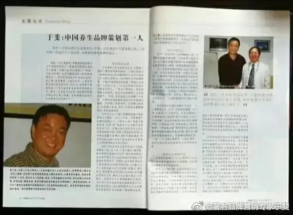 于斐老师谈：保健酒在激烈市场竞争中如何破局？（四）