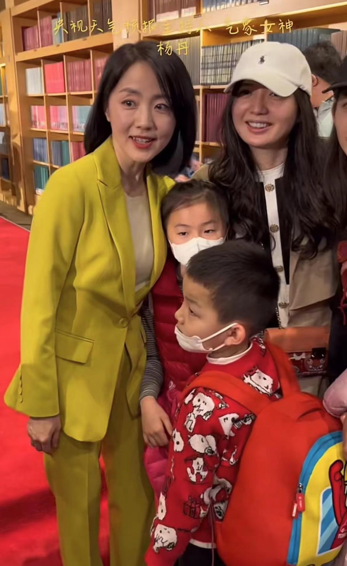 央视气象女神杨丹私下露面,生图曝真实颜值,高龄产子仍纤细婀娜最新