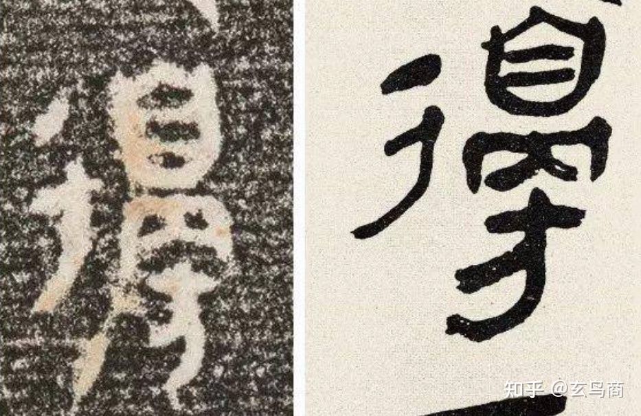 大盂鼎断代及铭文解析(二)