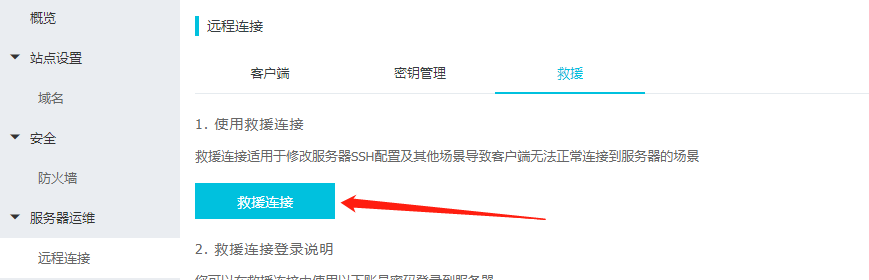 沒有愛快路由如何進行組網？