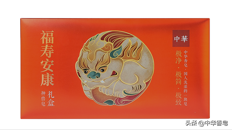 福寿安康礼盒皂，旭日祥云飘庆祝耄耋老人大寿，洋溢着欢乐气氛