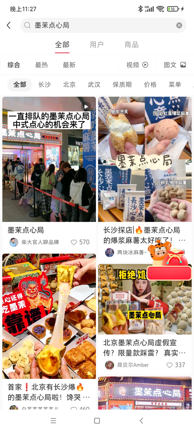 大厂战投“走入黄昏”：今后谁为高估值买单？