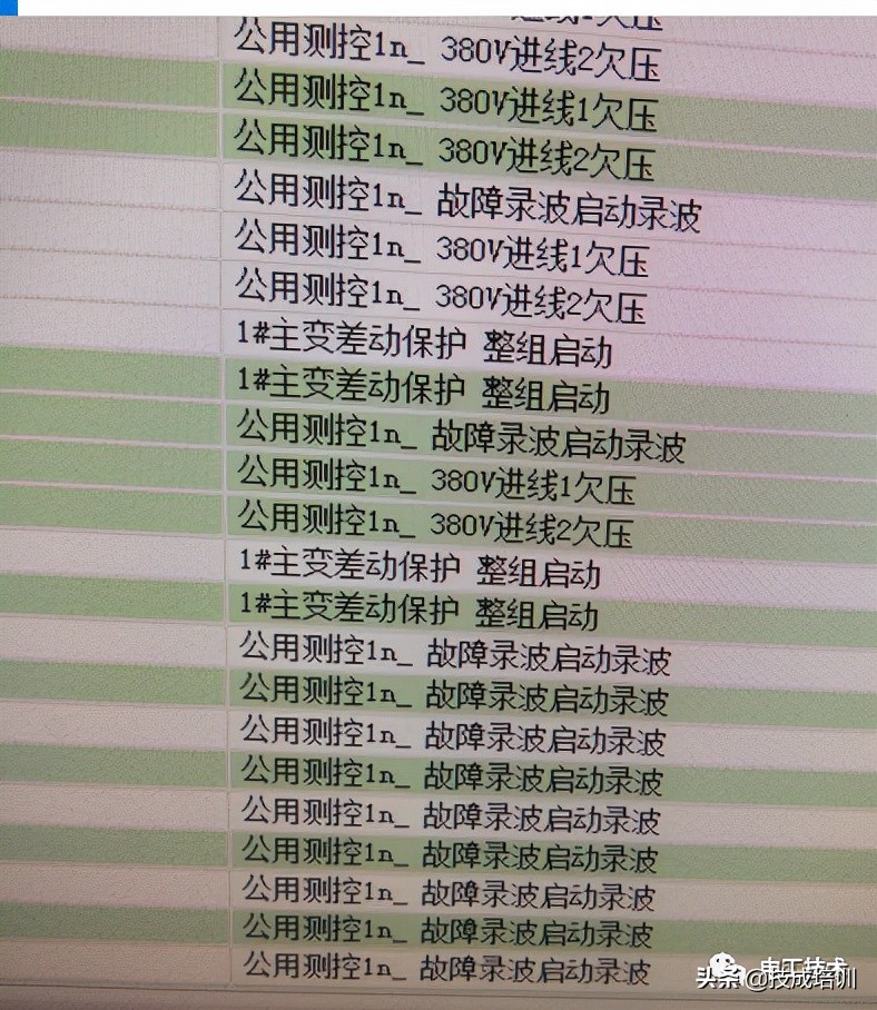 电动机运行三相不平衡啥原因？干电工的别说你不会，方法很简单