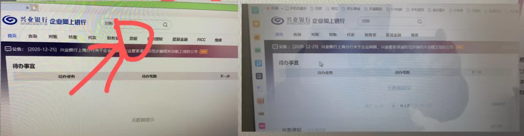 去银行开立对公账户,尤其这7个要点,早知早受益