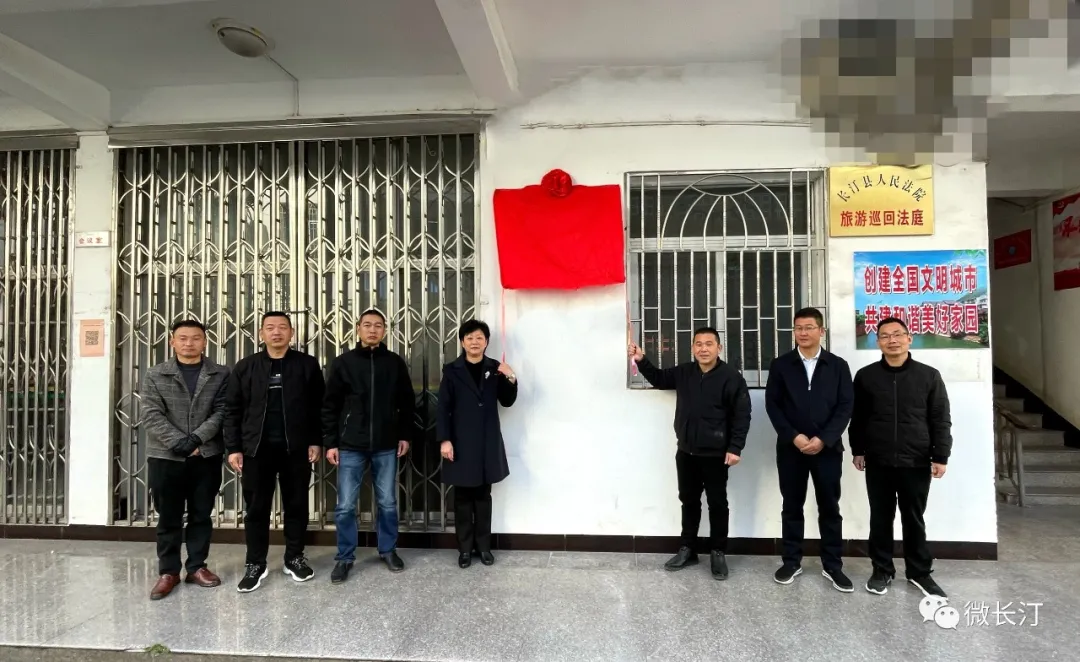 长汀县文化和旅游宣传营销中心挂牌成立——