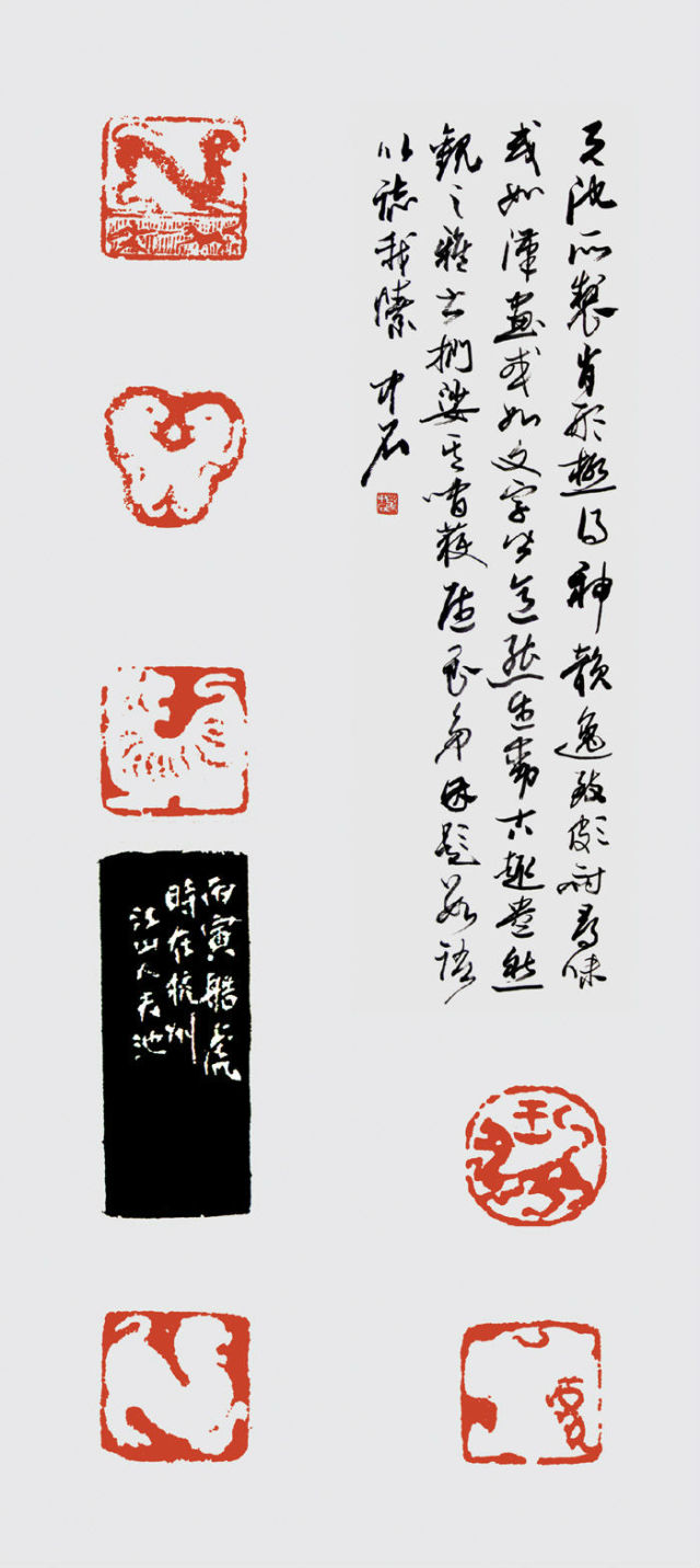 徐州书画名家：李天池先生作品欣赏