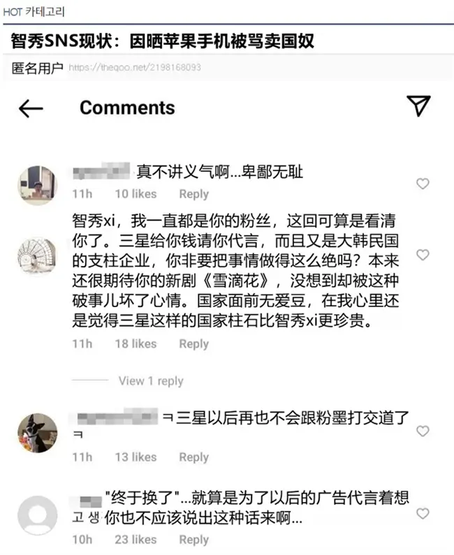 当红女团收到死亡威胁，演出遭演员不屑，身处娱乐圈食物链最底层