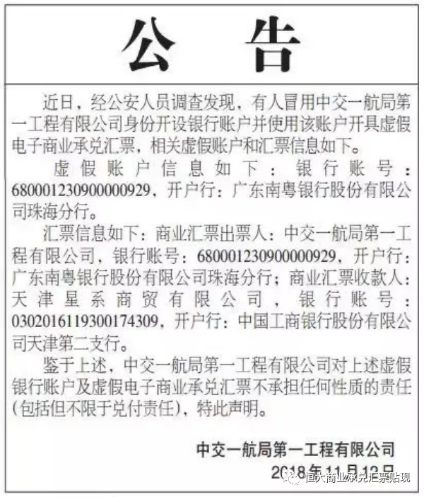 商票的风险点有哪些，如何提前做好风控审查？看完直接收藏了