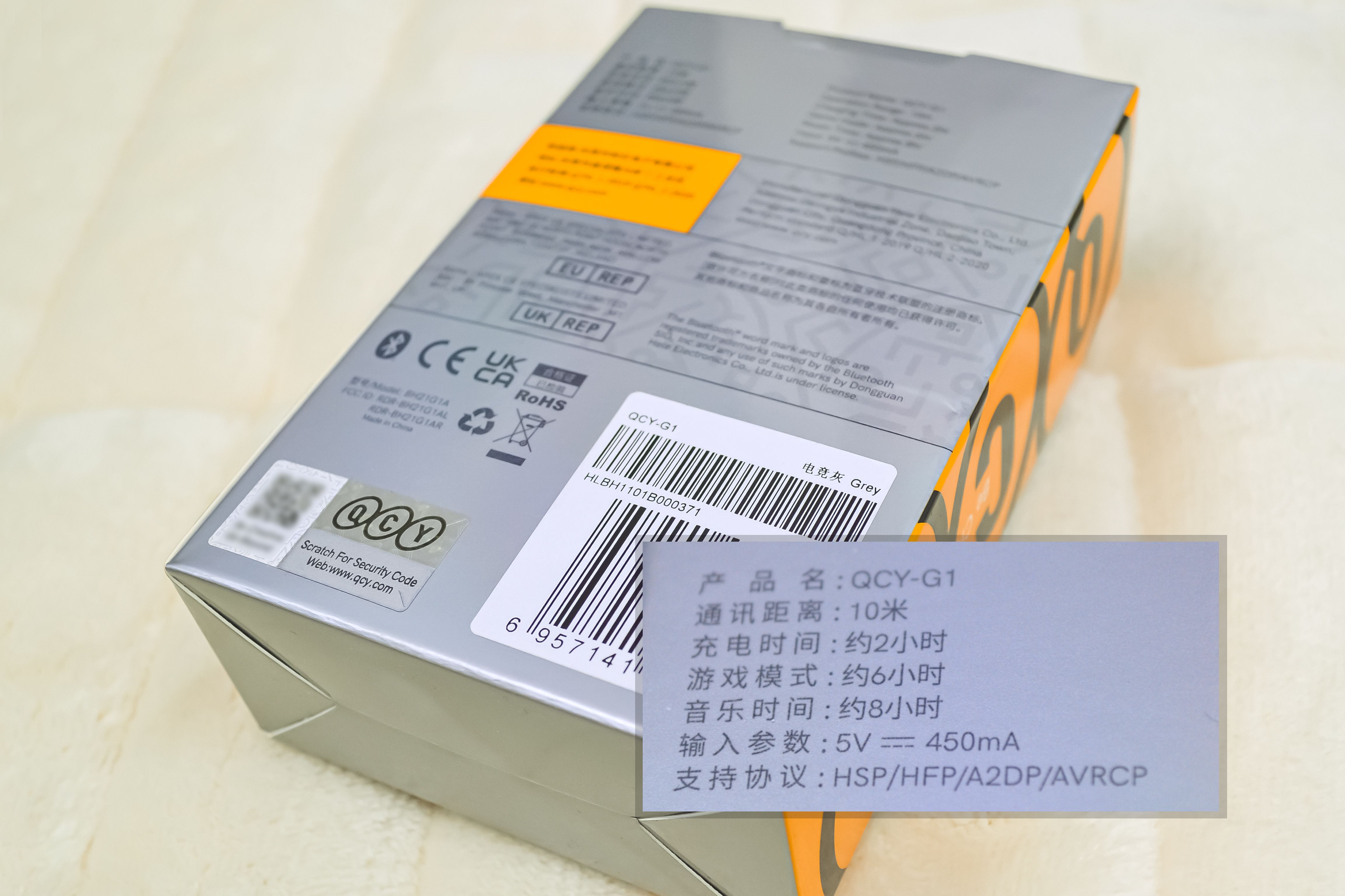 QCY G1電競游戲耳機(jī) 性價(jià)比翹楚耳機(jī)推薦