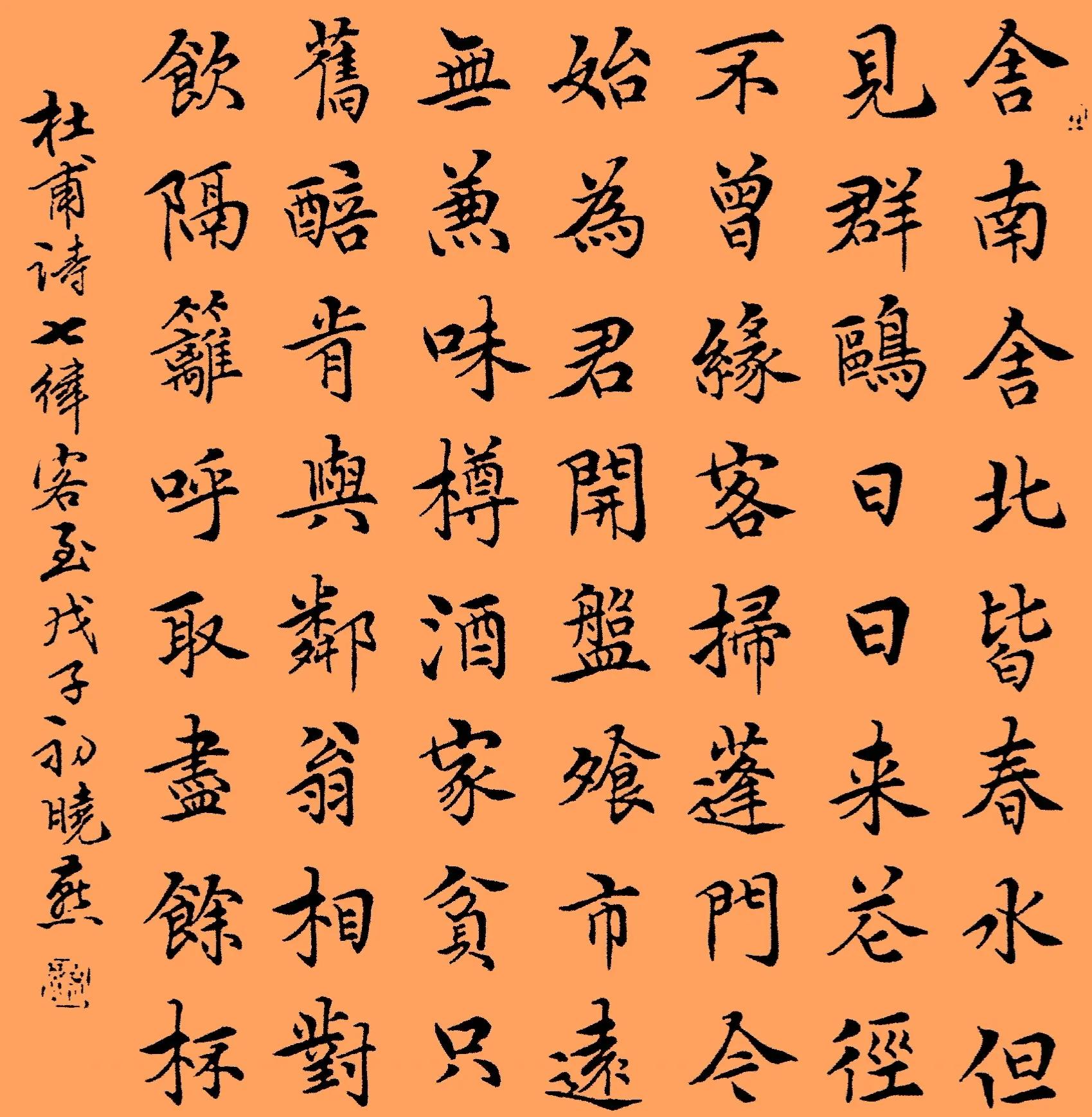 中国书坛八位女书法家作品欣赏,哪一位更出色?_书法网