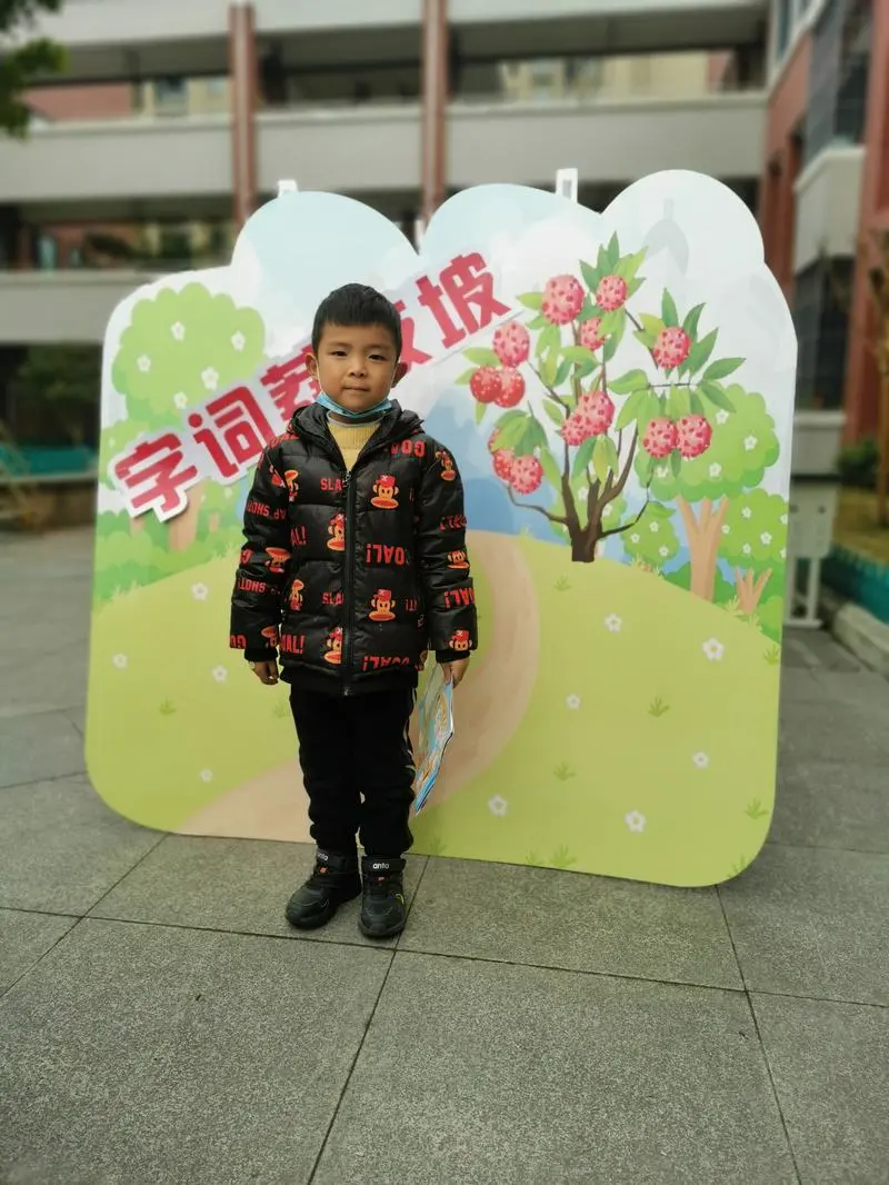 棠湖小学（南区）期末一二年级学科素养大闯关