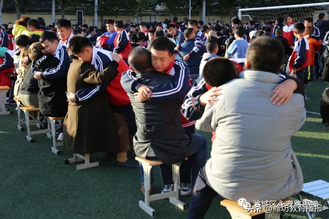 潍城区永安路小学：家校携手，共育未来(图19)