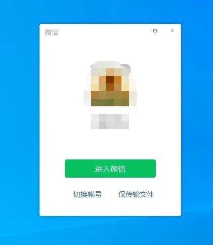 苹果手机与电脑如何实现微信双开或多开？