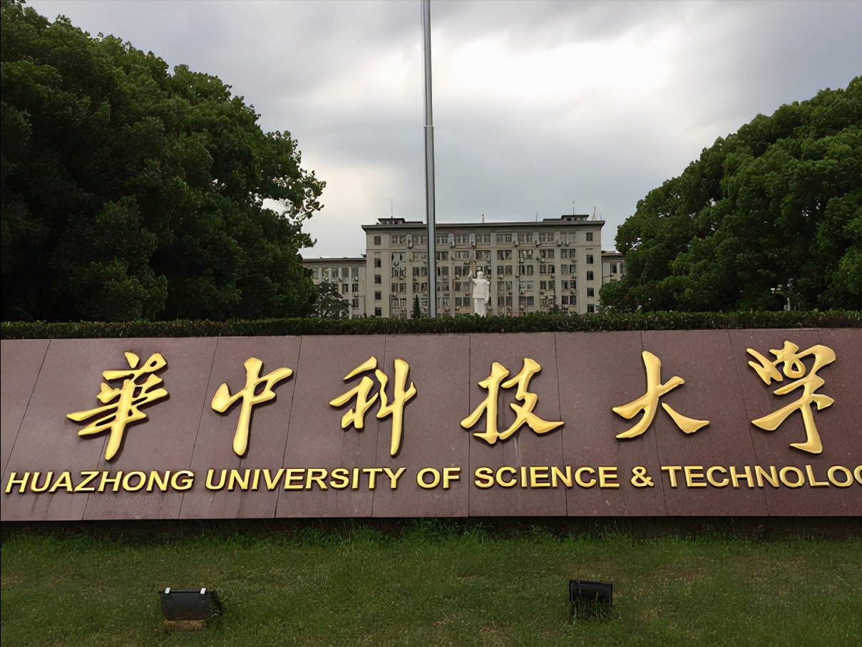 湖北高校排名出炉，武汉大学竟然不是第一名？学生：这个我服