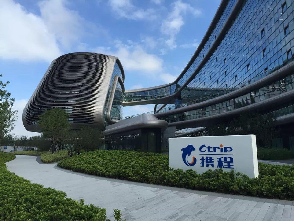 梁建章评携程Q3财报：高疫苗接种率强化战疫韧性 亚欧市场仍是重点