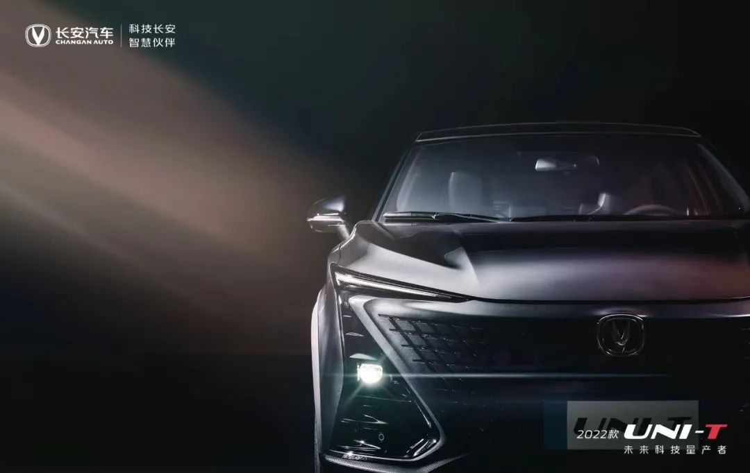 长安UNI-T 2.0T官图发布；蔚来发布疑似ET5尾灯预告图