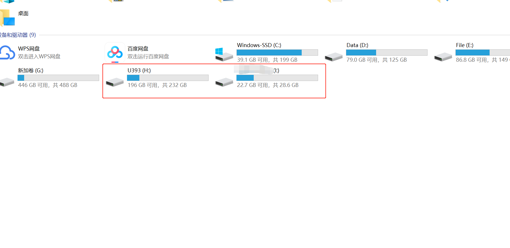 固态的速度、U盘的便携，aigo USSD U393有点“迪奥”