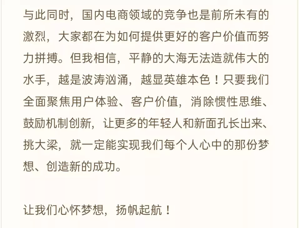淘宝和天猫在一起了