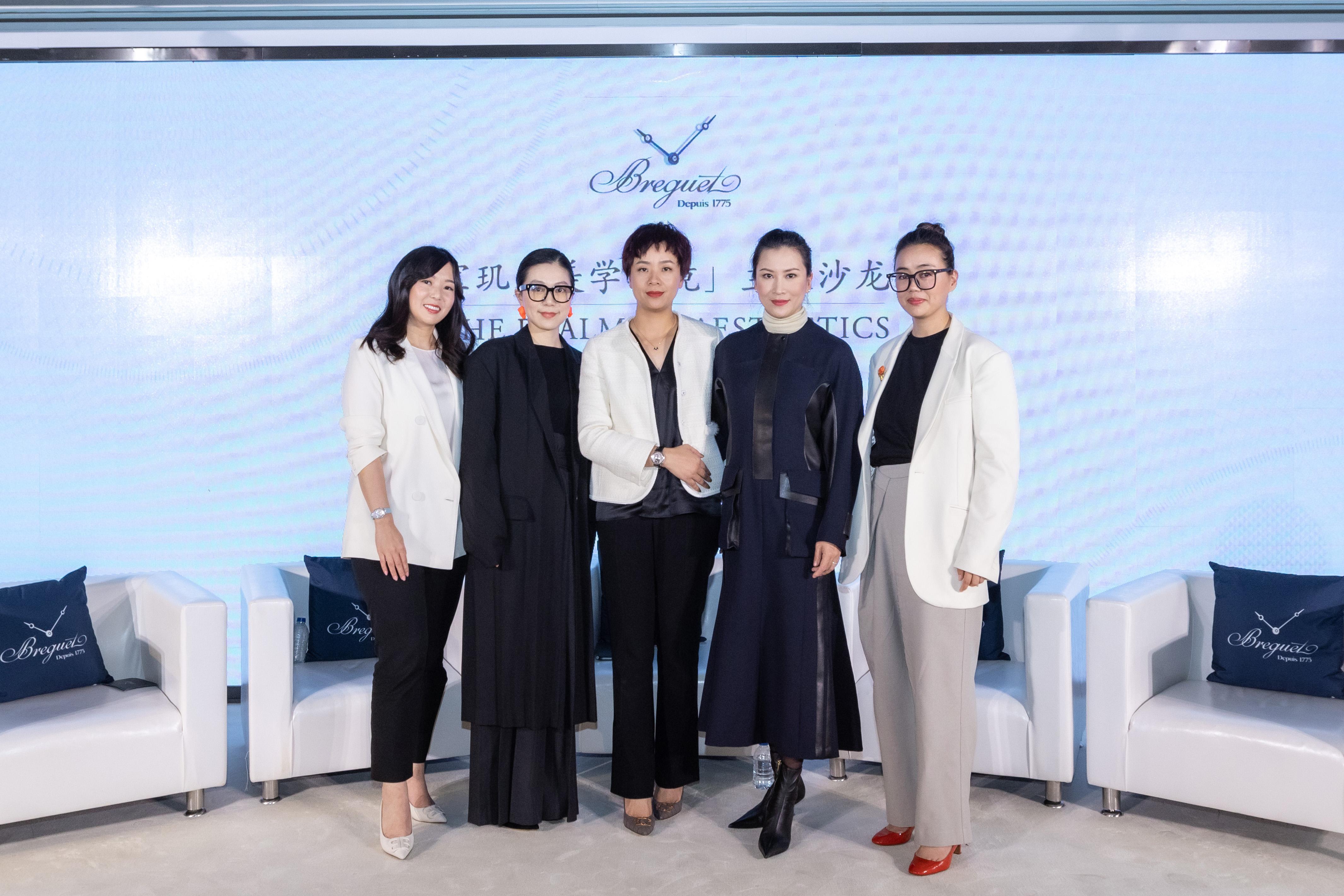 雋永時(shí)刻，綻放女性榮光 寶璣2021年“美學(xué)之境”主題沙龍