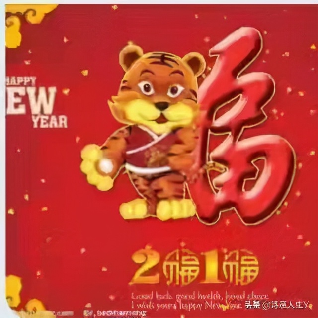 「原創(chuàng)」 散文詩(shī)·2022,新年的美好祝福