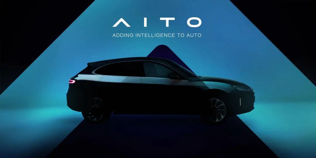 AITO是表象，华为实际意在汽车交互系统“话语权”