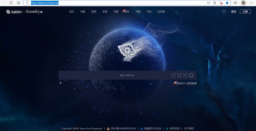 服務器安全篇：最可怕的搜索引擎 運維必備之——Shodan