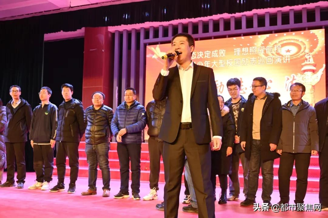忻州实验中学举行“心态决定成败,理想照耀前程”高考励志演讲