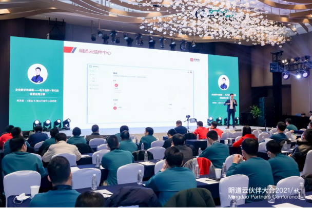 与可口可乐、华为云同台，e签宝电子签名备受行业伙伴关注