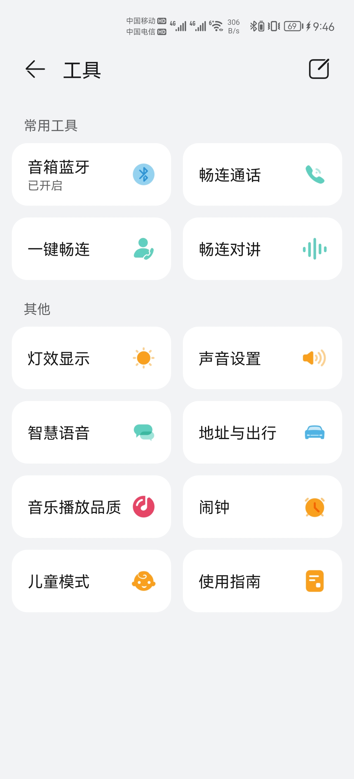 宝宝缺少一个百科全书？Ai音响2e，做你家中的百科全书好伙伴