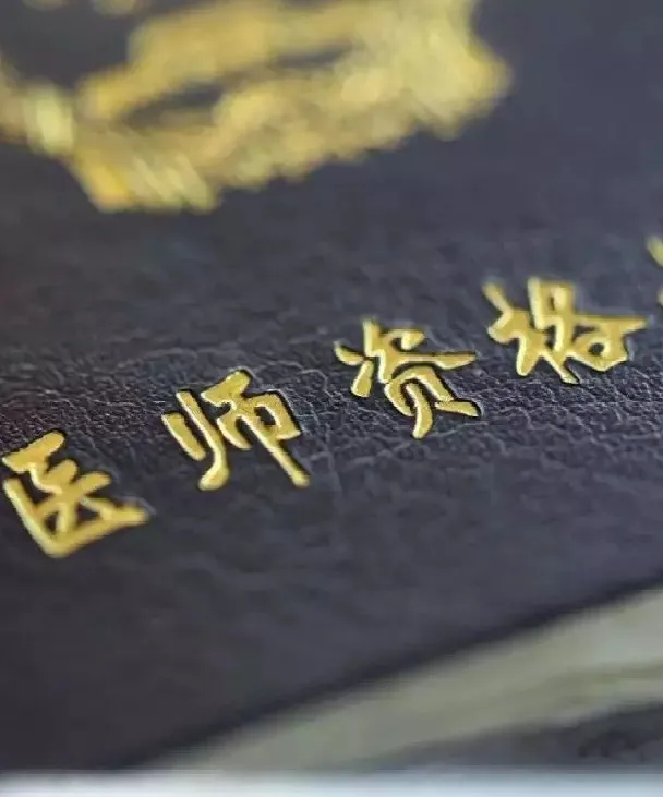 想创业开美容院，该找哪些单位？美克拉干货分享