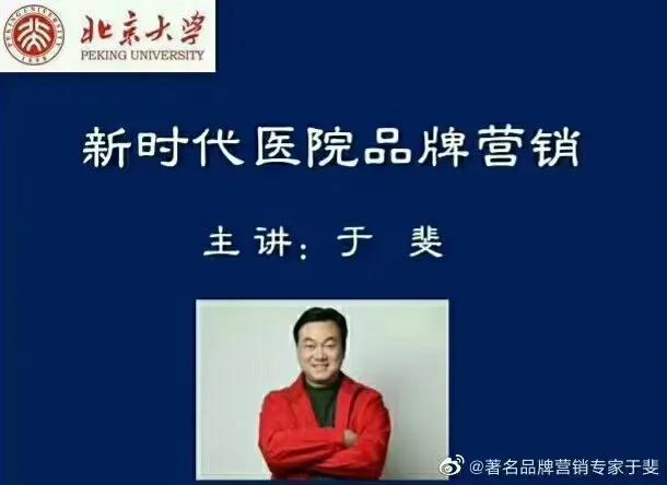 于斐老师谈：2022年如何做好一名科室主任？